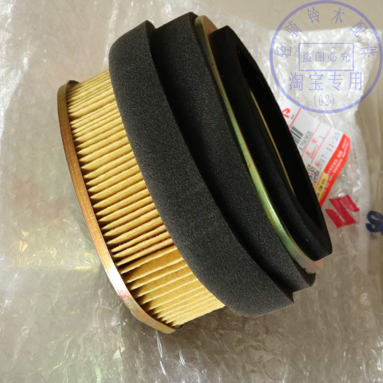 适用铃木丽梦QS125T-7空气滤清器瑞梦QS125T-5/A空气滤芯过滤海绵