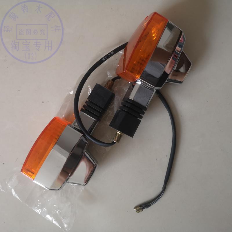 轻骑铃木转向灯qszuki原厂原配