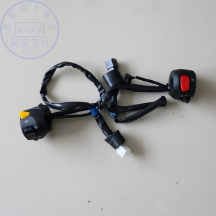 适用铃木小跑极客飒GSX150F左手把座GSX155FN街车右手把大灯开关