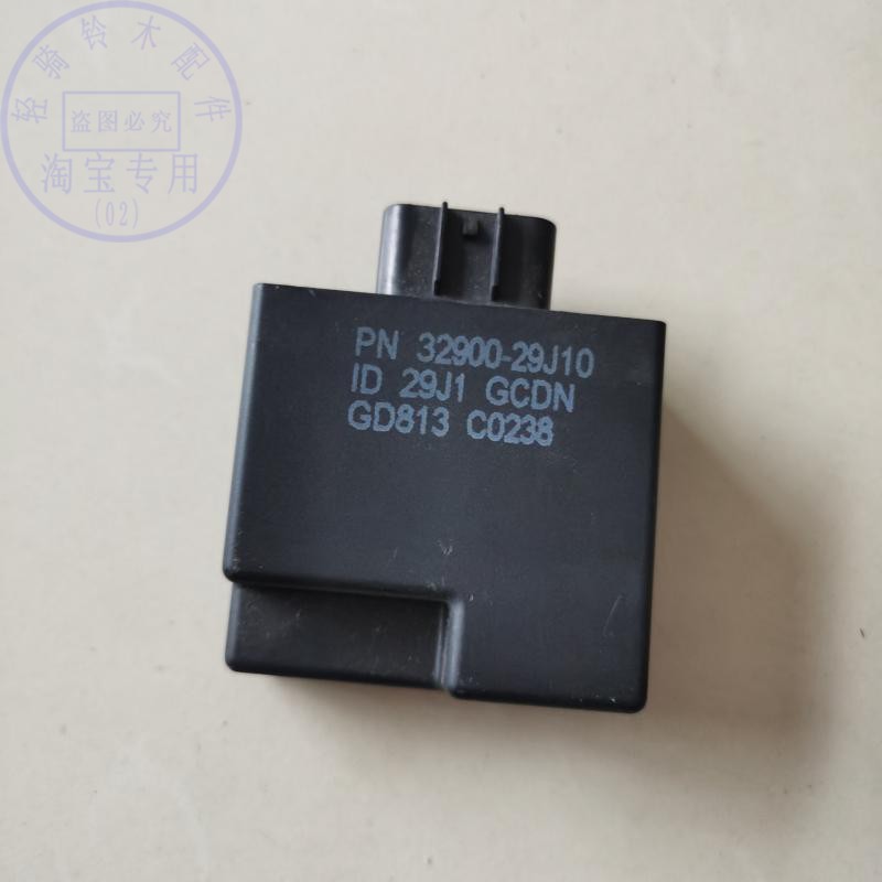 轻骑铃木点火器悍骏打火装置