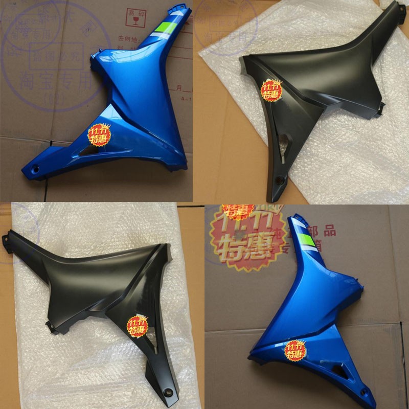 轻骑铃木极客飒GSX155F下护板