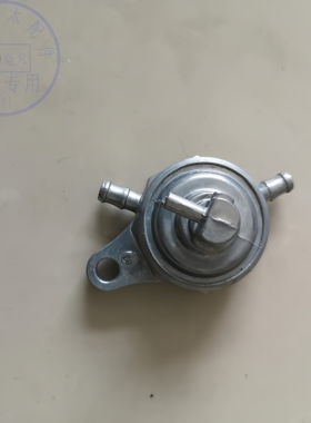 适用铃木赛驰QS1100-AC负压油箱开关赛胜QS110-2A自吸汽油箱开关