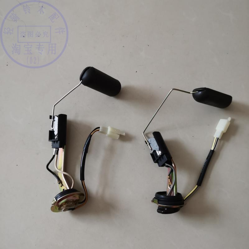 轻骑铃木油浮子超人油位传感器