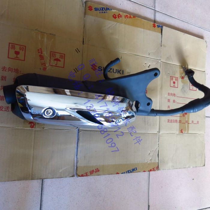 铃木睿彩QS125T-4B消音器排气管