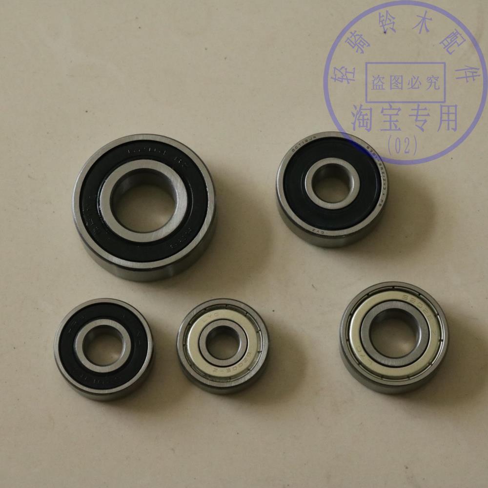 适用轻骑铃木乐至UR110前轴承丽至UZ110前轮圈轴承小海豚QS110T-3
