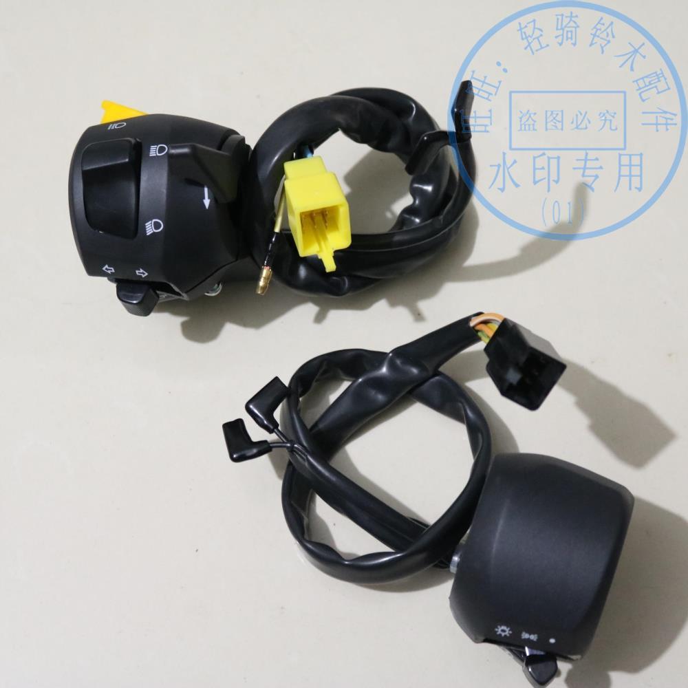 轻骑铃木左把座开关骏龙右把座