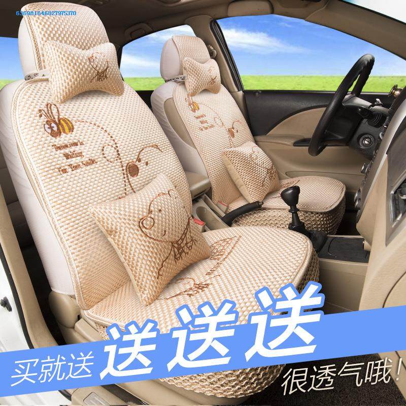 三菱戈蓝2007/2009/2012款年全包围四季四季通用汽车座套卡通布艺|ruв категории автомобиль/товаров/аксессуары/переоснащение, автомобильных принадлежностей/аксессуары, лимузин специальный чехол - от Buy2taobao.com для оказания профессиональной услуги покупки агента Taobao