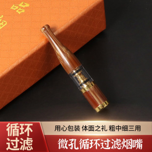 循环型香菸可清洗过滤烟嘴礼盒装 新款 烟嘴粗中细三用过滤烟嘴男士