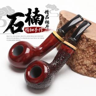 石楠木烟斗传统手工大苹果造型烟斗3MM烟道过滤 烟袋锅旱烟斗 老式