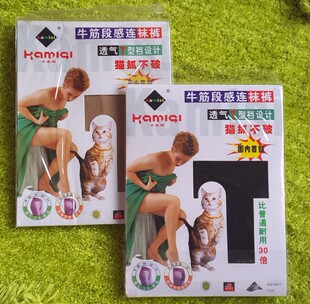 卡米斯9477猫抓不破  3D抗勾丝牛筋缎感透气T裆压力连裤黑丝袜