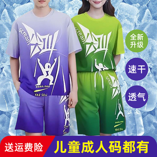 尖叫衣服套装T恤冰红茶抽象男女睡衣情侣搞怪搞笑短袖短裤外穿