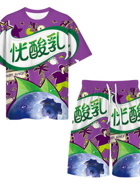 搞笑搞怪衣服短袖t恤抽象