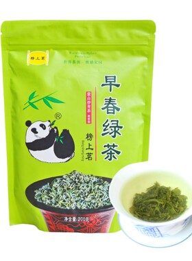 蒙顶山高山早春绿茶榜上茗炒青