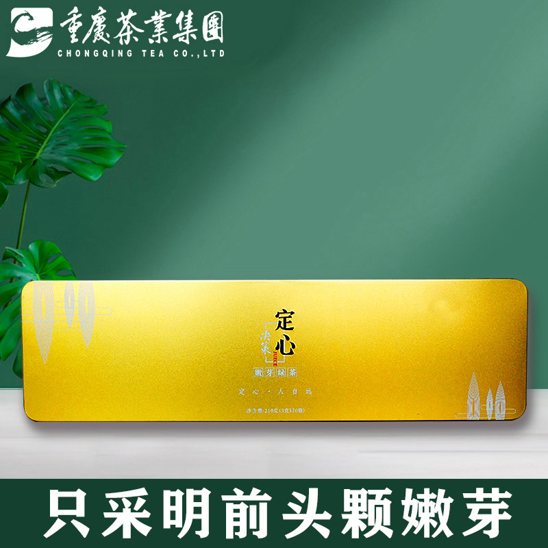 重庆特产新茶定心决策巴南银针