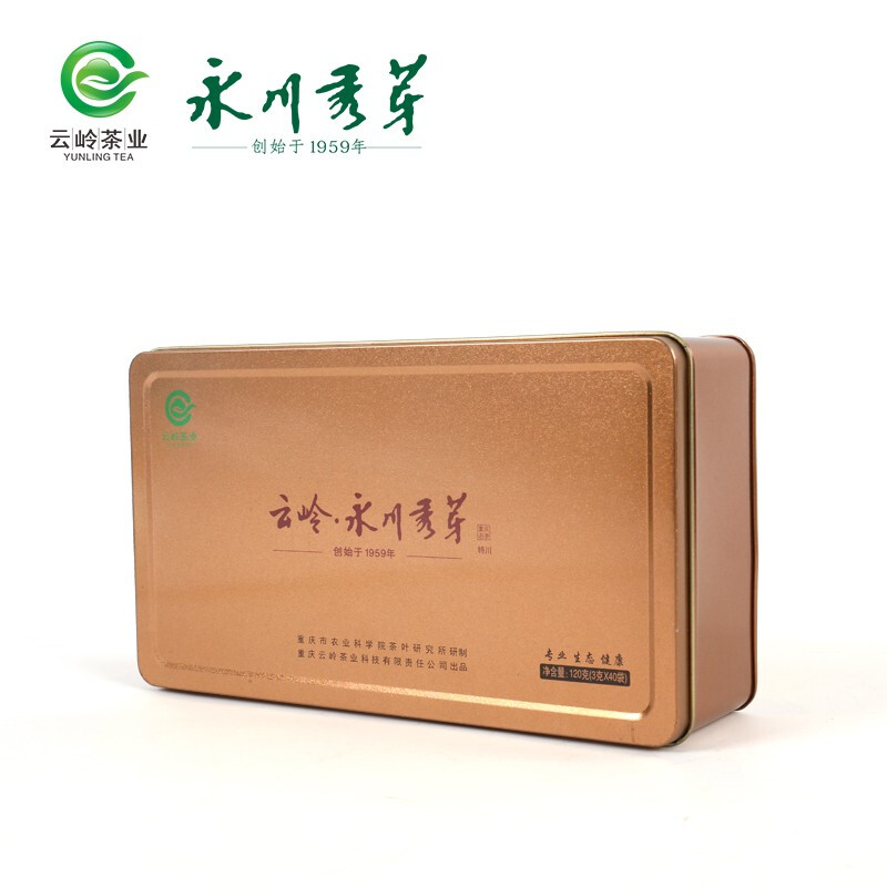 重庆特产茶叶永川秀芽绿茶礼盒