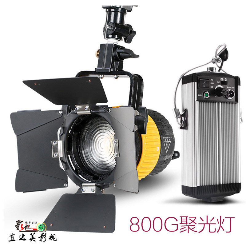 国产LED特图利led800G影视聚光灯摄影摄影灯光特图利led聚光灯