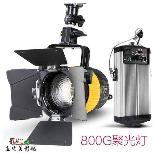 国产led特图利led800g光特聚光灯