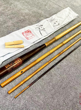 上林钓徒竹竿一尺高野并继hera