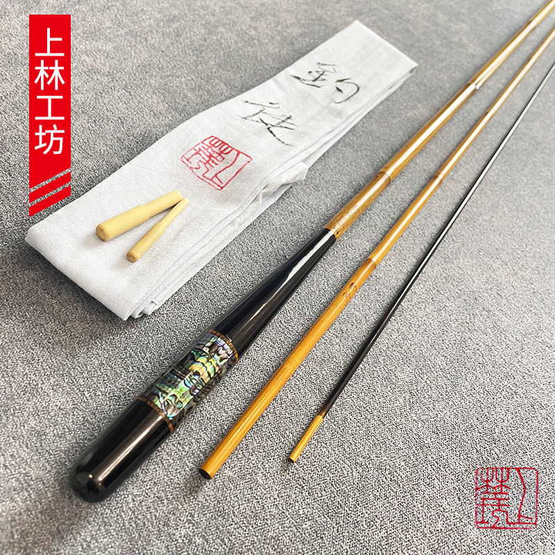 上林工坊钓徒作竹竿 八尺六寸 矢野竹鱼竿并继插节HERA钓鱼竿大漆