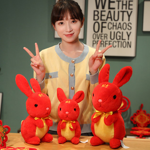 兔年生肖吉祥物欧麦奇毛料兔毛绒玩具发财兔公仔兔子红运小兔子