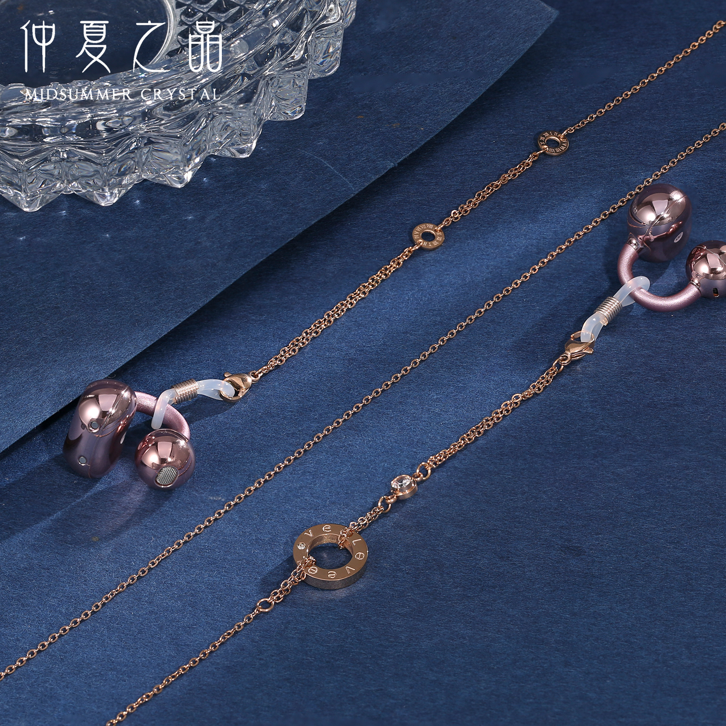 仲夏之晶耳夹式耳机防丢链防丢绳