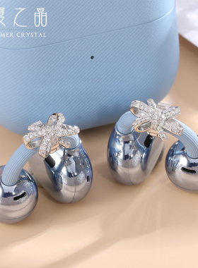 适用华为freeclip2耳饰蝴蝶结耳夹耳机钻扣配饰免拆可盖夹扣装饰