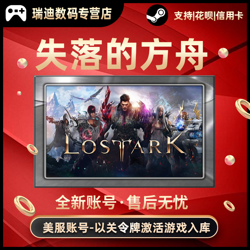 steam账户新号美国小号全新账号失落方舟吃鸡csgo游戏号白号空号代注册中国美国土耳其俄罗斯香港 已关令牌怎么看?