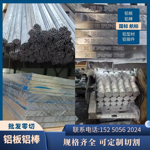 进口美铝mic6 ACP5080 神户5052 5083精铣5080超平铝板ATP-5 C250