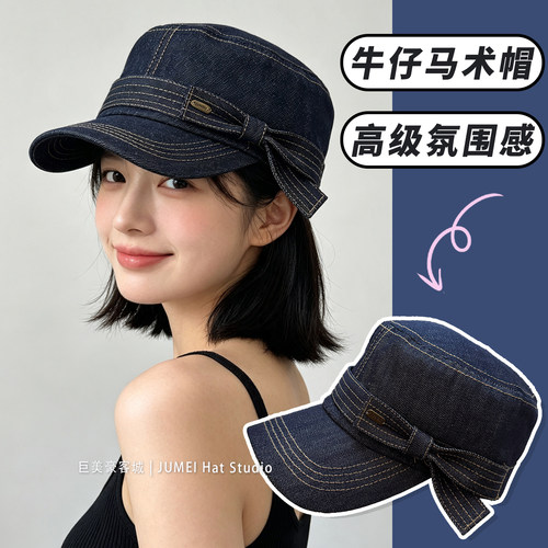 复古牛仔蝴蝶结平顶马术帽女款