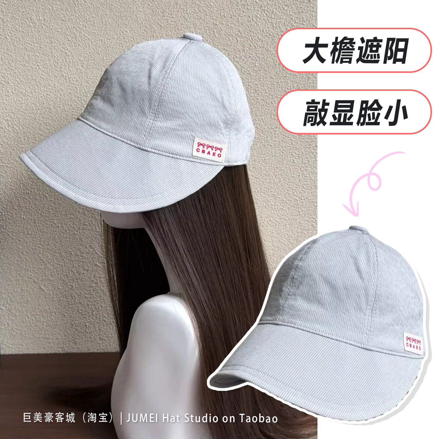 夏季蓝条纹宽檐防晒渔夫帽女款