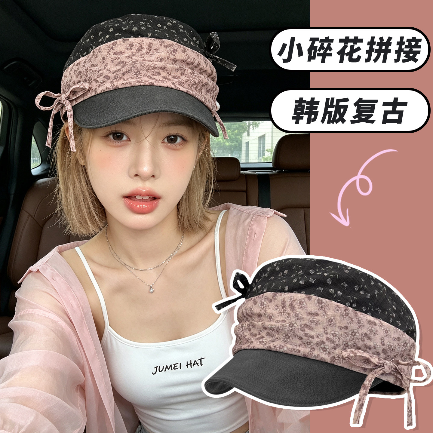 复古碎花蝴蝶结显脸小马术帽女