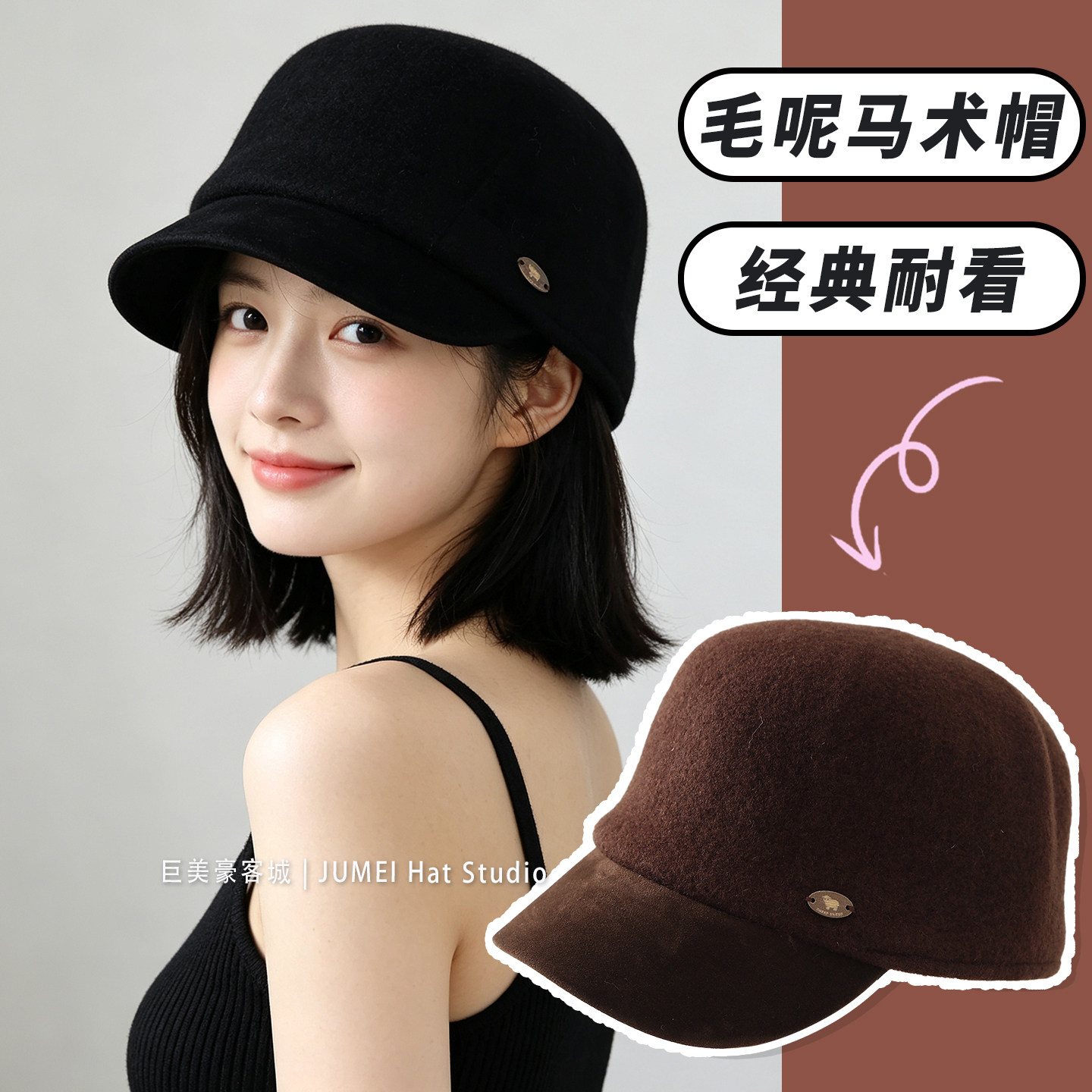 日系毛呢保暖女士马术鸭舌帽