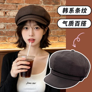韩版条纹八角帽子女款2026新款秋冬百搭复古贝雷帽显脸小网红潮流