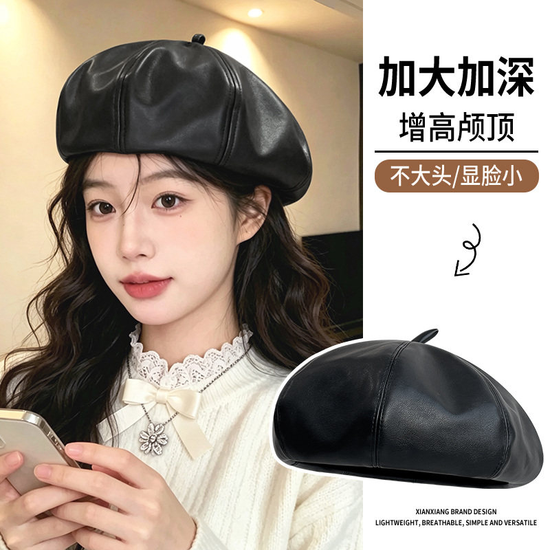 黑色皮质秋冬显脸小大头围贝雷帽