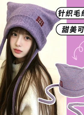 秋冬针织猫耳护耳保暖女帽