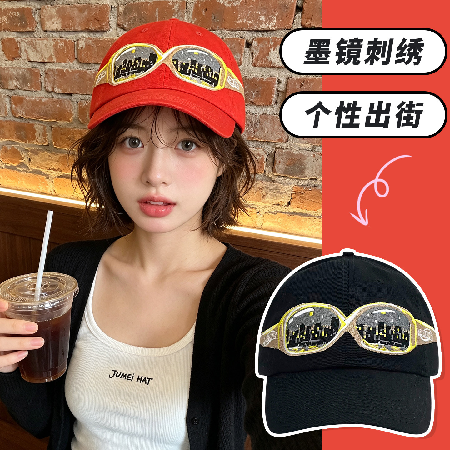 美式刺绣显脸小遮阳鸭舌帽女款