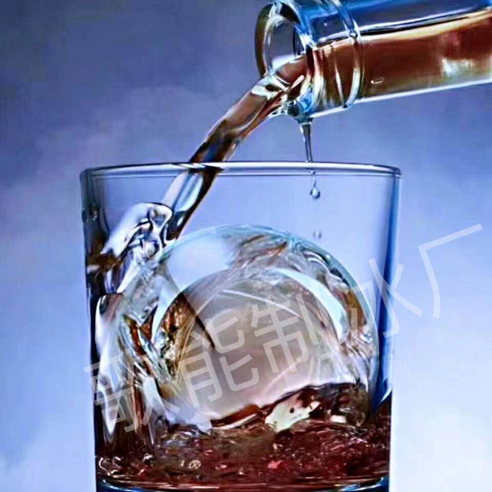 上海苏州昆山杭州食用冰块冰球方冰酒吧冰成品威士忌调酒同城配送