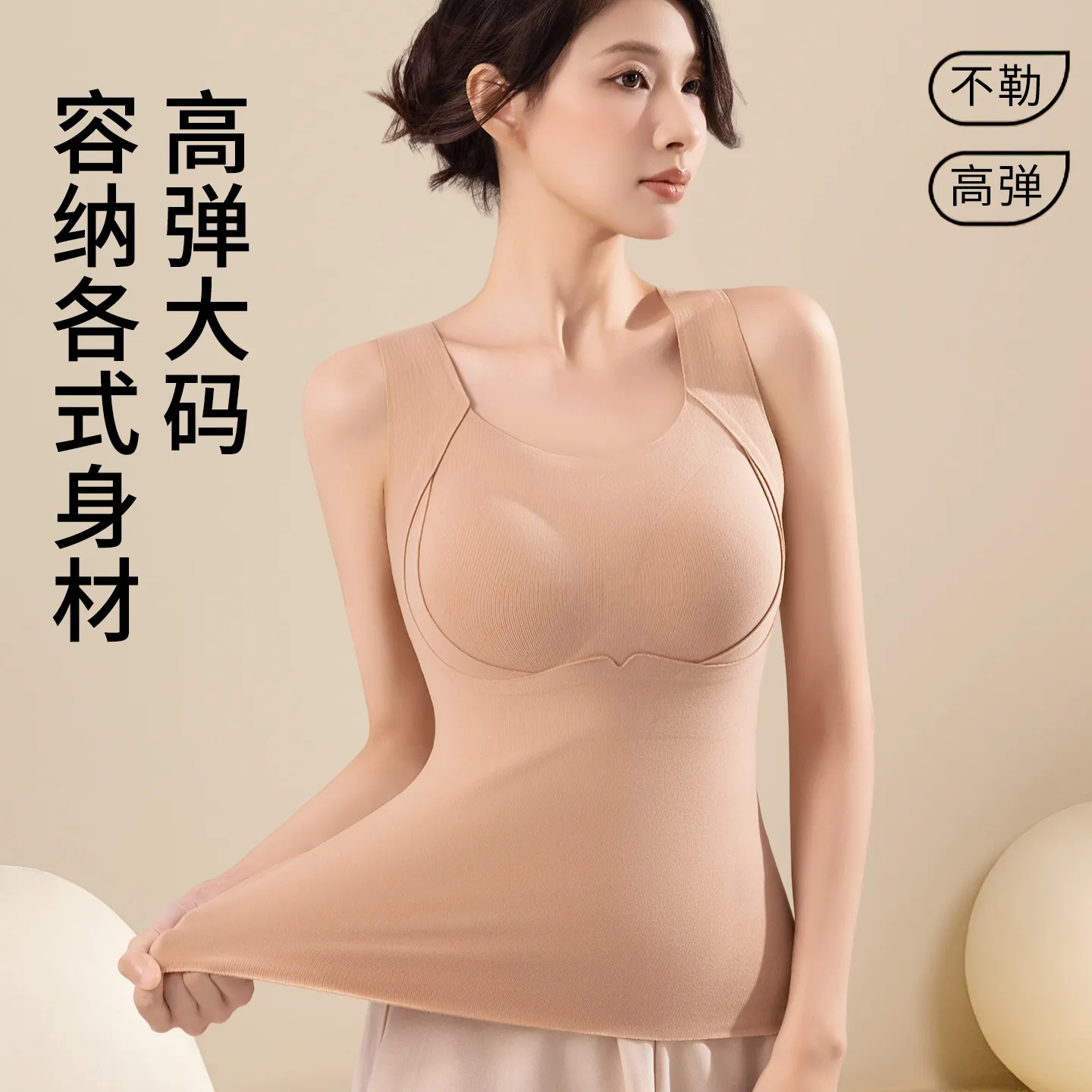 秋冬修身内搭保暖背心无痕暖绒带胸垫打底高弹力大码舒适保暖内衣,女士内衣/男士内衣/家居服,保暖背心,淘宝优惠券,粉丝福利购,淘宝优惠卷