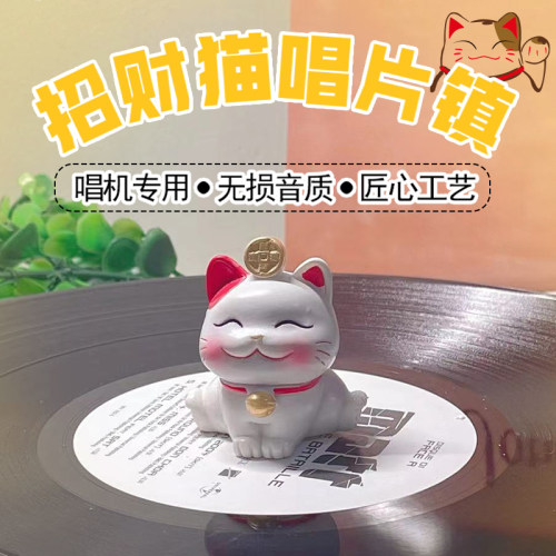 elvon唱片镇碟环保树脂唱片通用