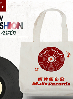 黑胶唱片收纳单肩帆布包黑胶携带手提袋大容量全棉加厚