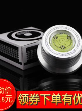 全铝LP黑胶唱片机碟镇 LP唱机压镇 带水平仪 测速功能300g 现货