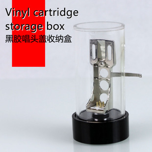 REKORDBOX 高级黑胶黑针唱头存放盒 单个防灰尘 展会陈列展示