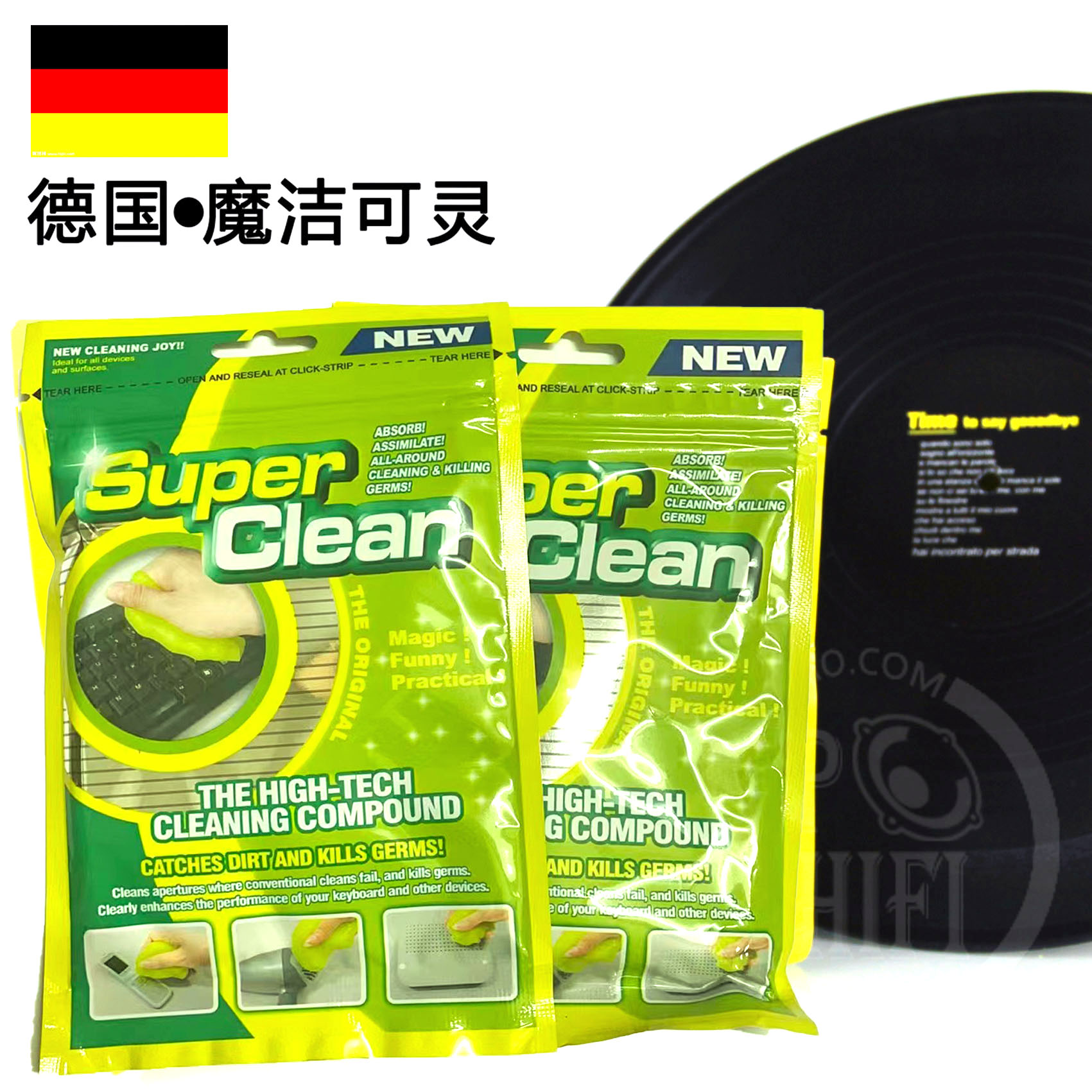 Super Clean魔洁可灵黑胶唱片唱机电唱机留声机cd机清洁软胶清理