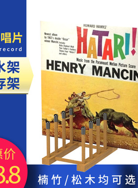 全新LP黑胶唱片CD碟展示收纳储存架子清洗晾干架 一架两用 现货