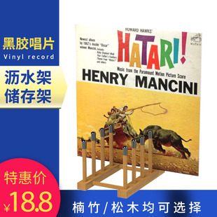 全新LP黑胶唱片CD碟展示收纳储存架子清洗晾干架 一架两用 现货