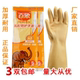 百象乳胶加厚手套 工业劳保家务用厨房洗碗牛筋橡皮胶皮防水手套
