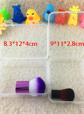 空盒子刷子小收纳盒工具盒pp面扑