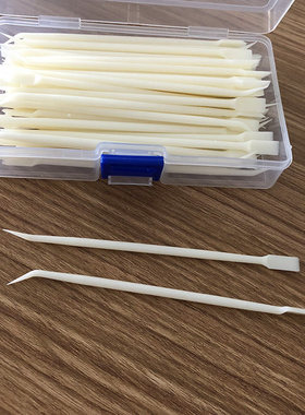 魔睫520挑棒理顺睫毛工具塑料
