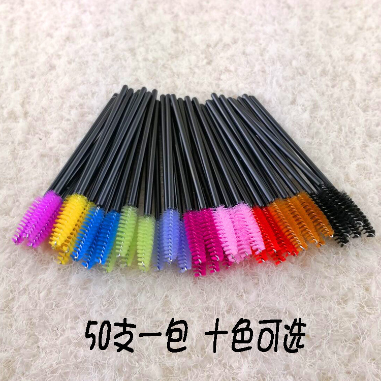 一次性彩色塔型睫毛刷梳睫