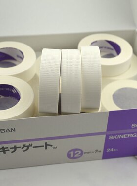 日本原装进口胶带正品防过敏舒适